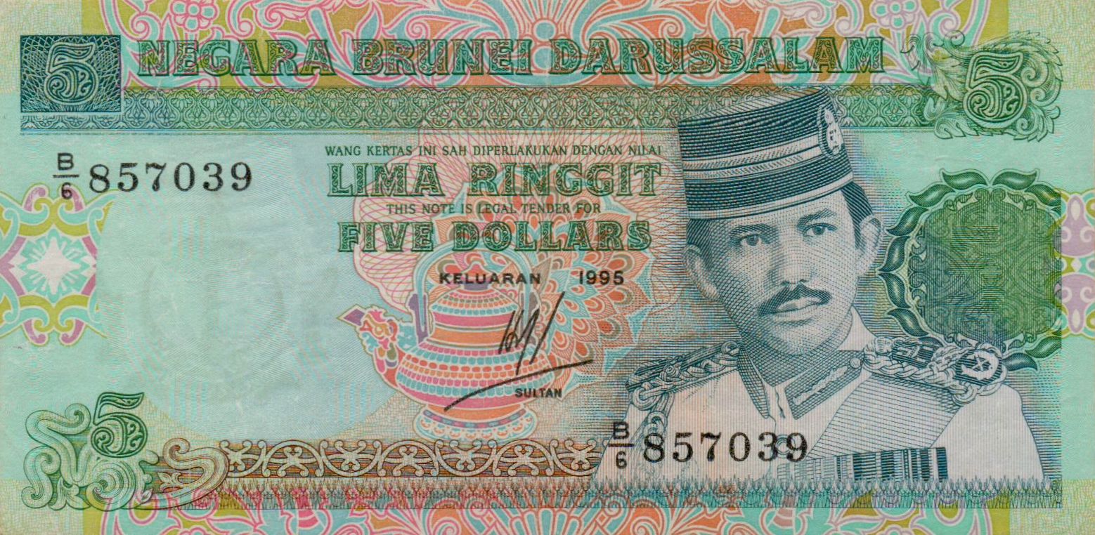 Brunei 5 1995 XF P-14/d